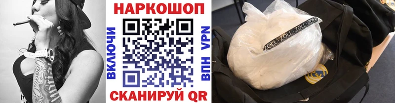 Купить наркотик Купино A PVP  NBOMe  ГАШ  Марихуана  Меф мяу мяу 