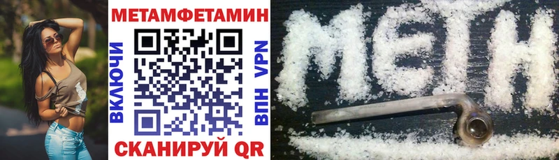 АМФ Розовый  Купино 