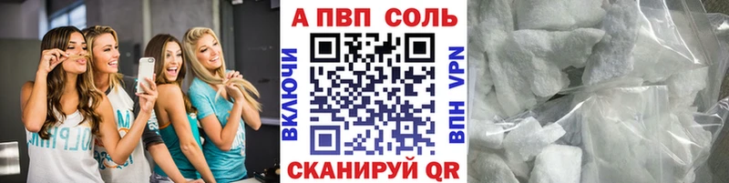mega вход  Купино  Alfa_PVP Соль  дарнет шоп 