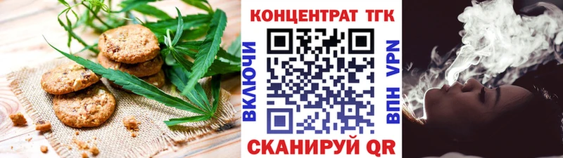 купить наркотик Купино Canna-Cookies конопля