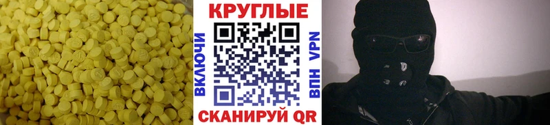 Экстази 280мг  где продают наркотики  Купино 