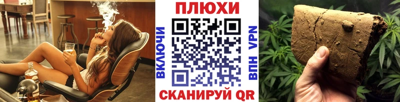 ГАШИШ Ice-O-Lator  Купино 