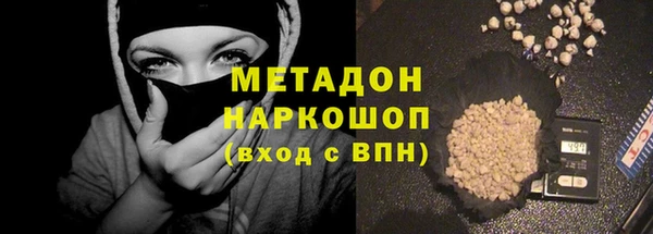 марихуана Белоозёрский
