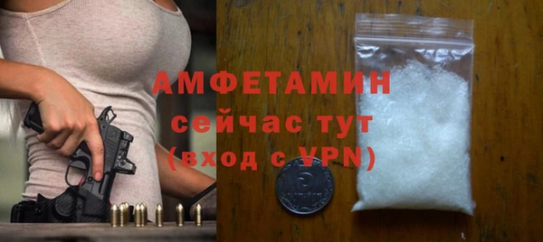 Альфа ПВП Беломорск