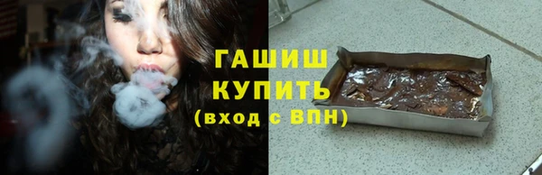 твердый Белокуриха