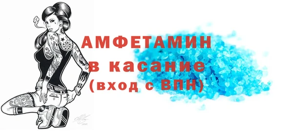 Альфа ПВП Беломорск