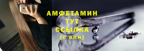 твердый Белокуриха