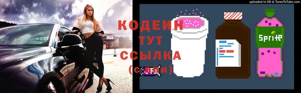 твердый Белокуриха