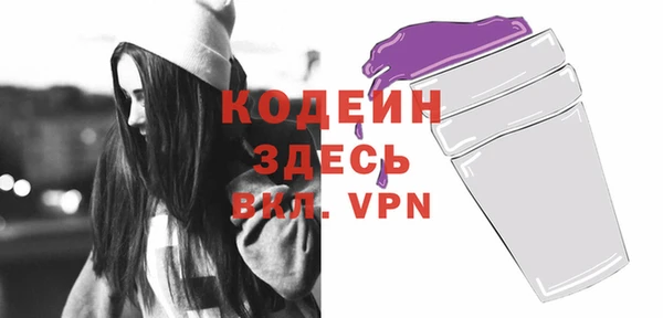 твердый Белокуриха