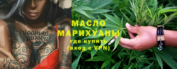 марихуана Белоозёрский
