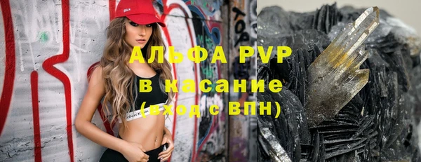 марихуана Белоозёрский