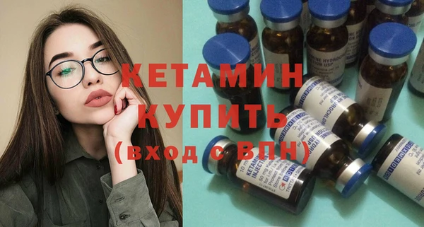 СК Балахна
