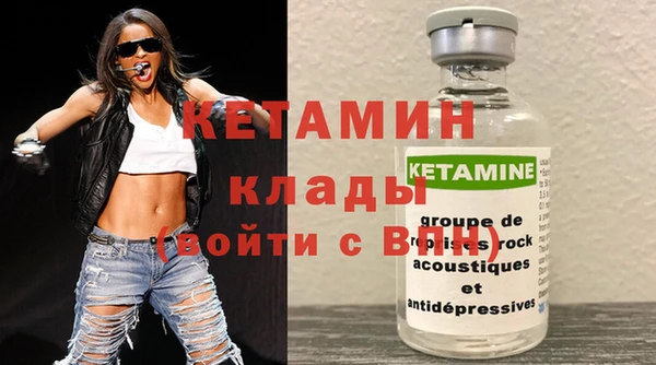 марихуана Белоозёрский
