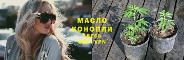 бутират Баксан