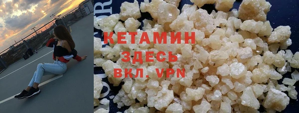 марихуана Белоозёрский