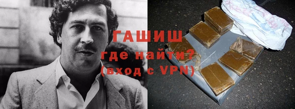 твердый Белокуриха