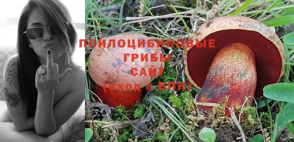 марихуана Белоозёрский