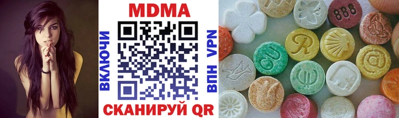 MDMA Molly  где купить наркоту  Купино 