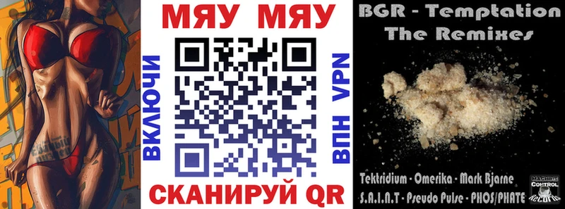 где купить наркоту  Купино  МЯУ-МЯУ мука 