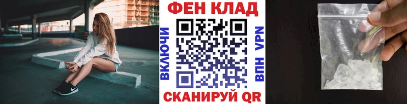где купить   Купино  МЕТАМФЕТАМИН Декстрометамфетамин 99.9% 