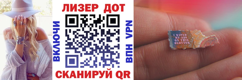 Марки N-bome 1500мкг  Купино 